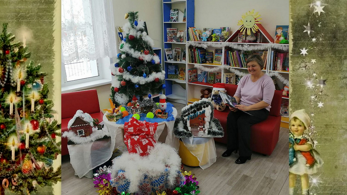 Игра-викторина «Чудеса под новый год!»